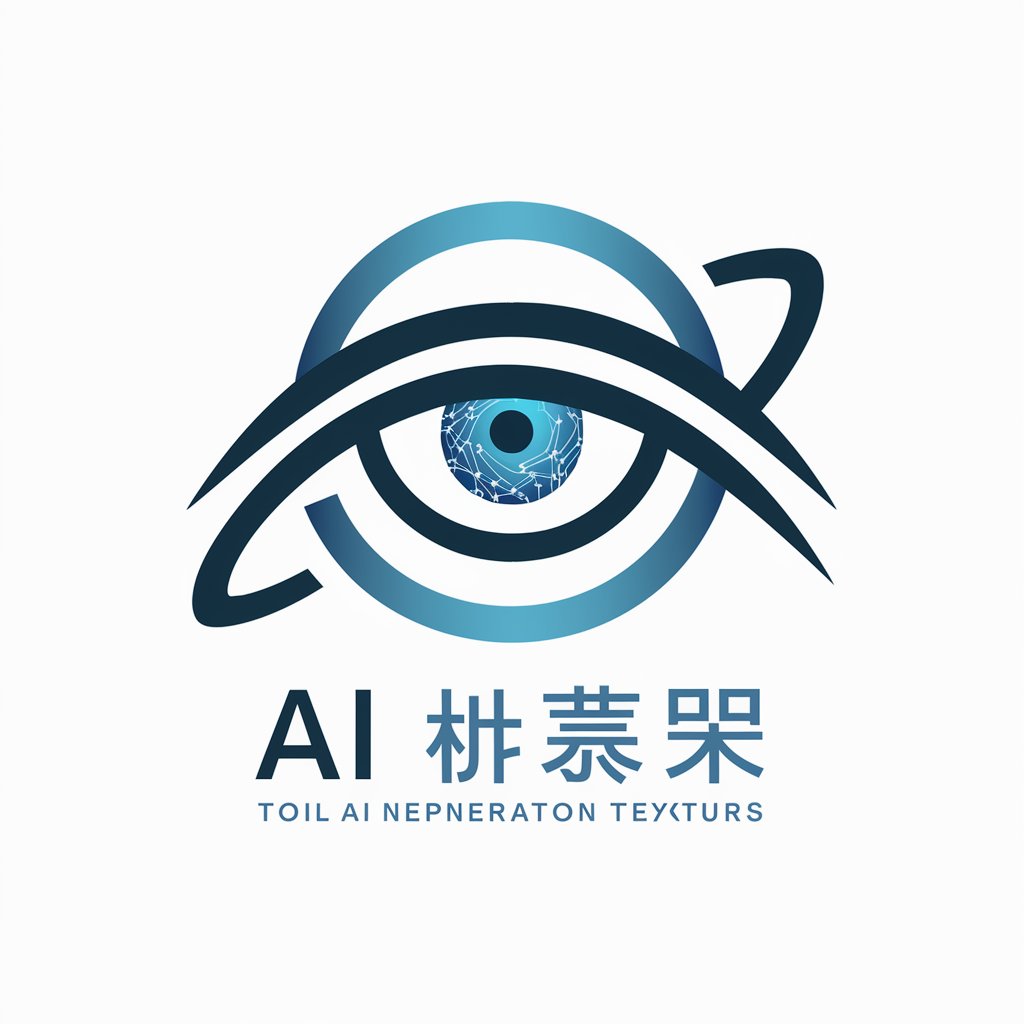 AI 痕迹检测器