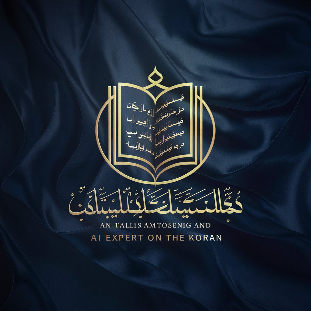 Koran in GPT Store