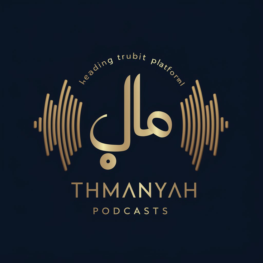 Ask Thmanyah Podcasts in GPT Store