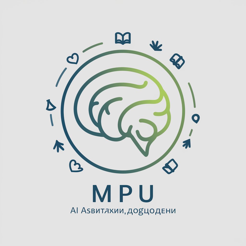 MPU