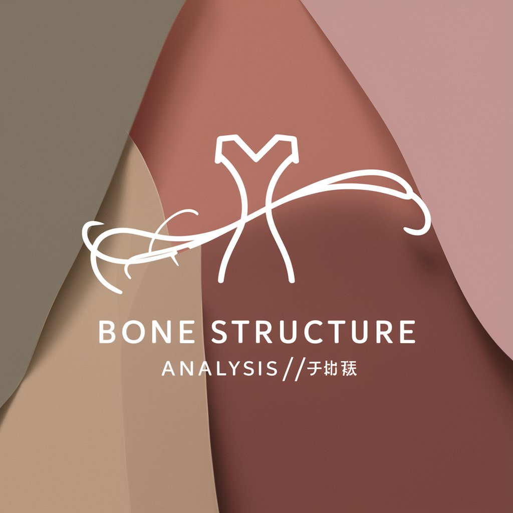 Bone Structure Analysis ／骨格診断 in GPT Store