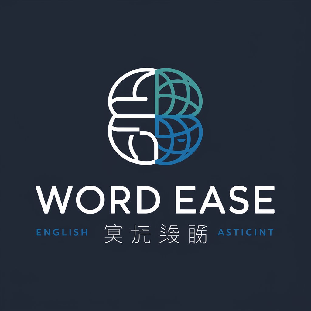 Word Ease 无痛单词