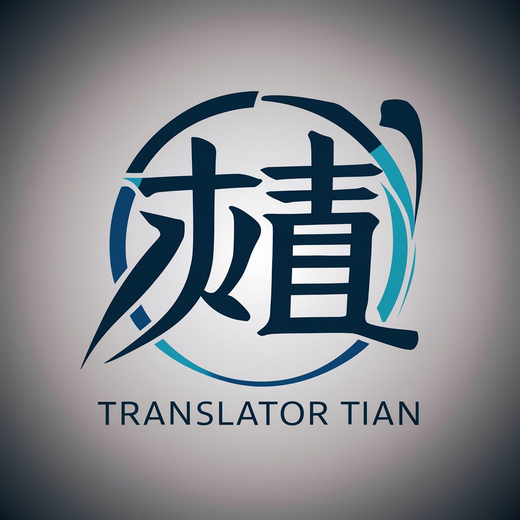 Translate to Chinese GPT