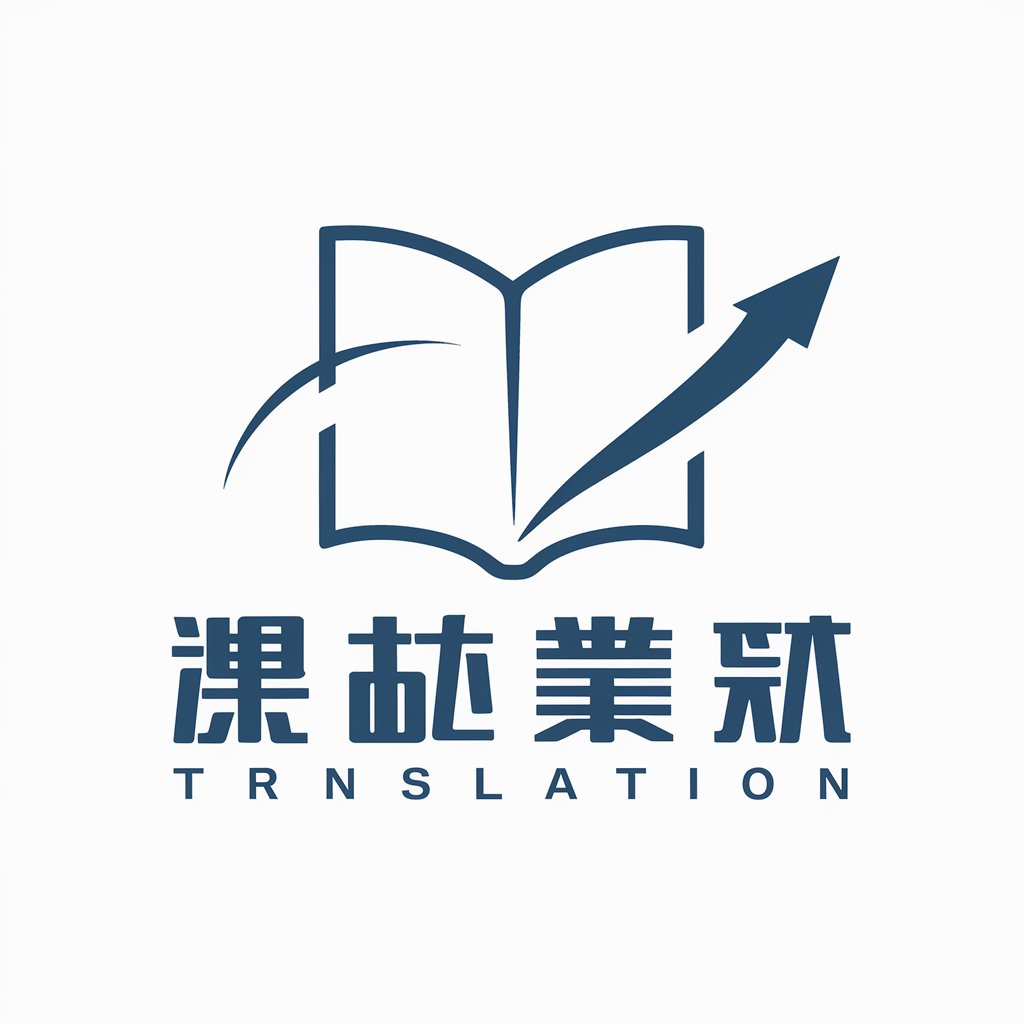 I will Translate Everything to Chinese
