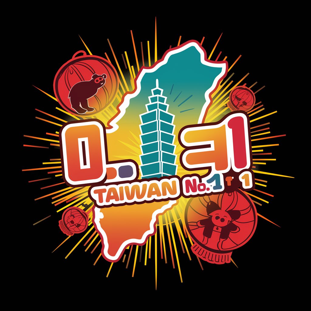 0..0 TAIWAN NO.1