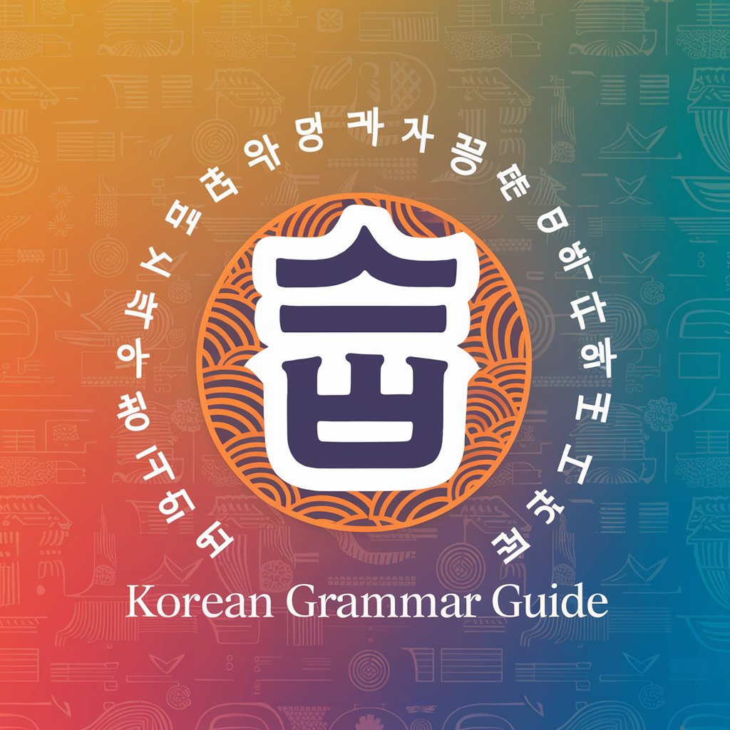 Korean Grammar Guide