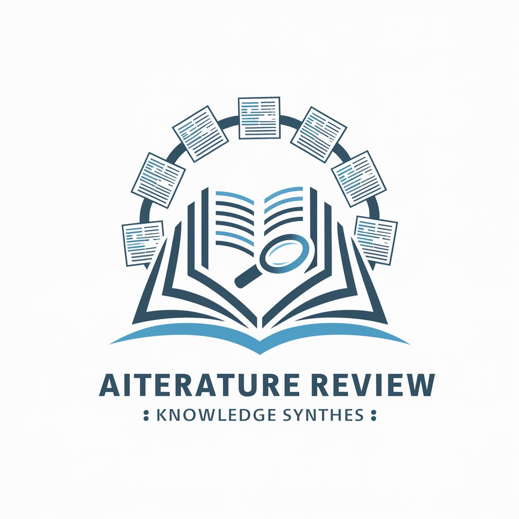 학술 연구 논문 문헌 리뷰 (Literature Review)