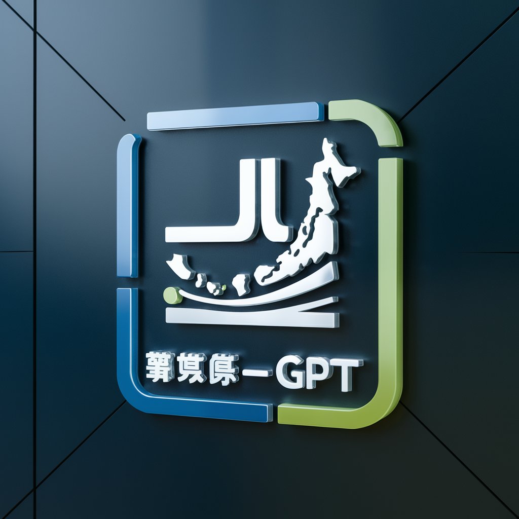 中小企業施策案内サポーター_GPT in GPT Store