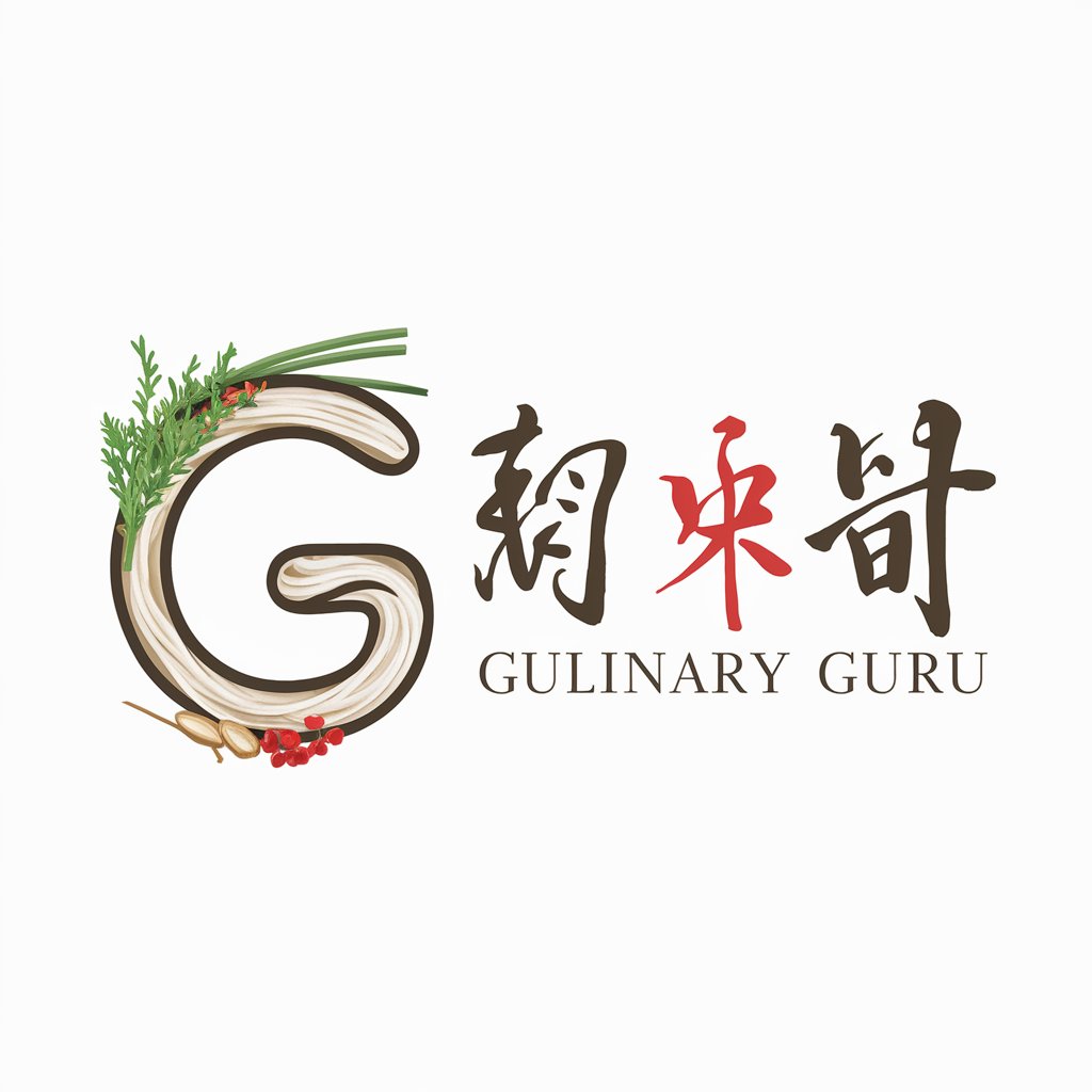 Guangxi Culinary Guru in GPT Store