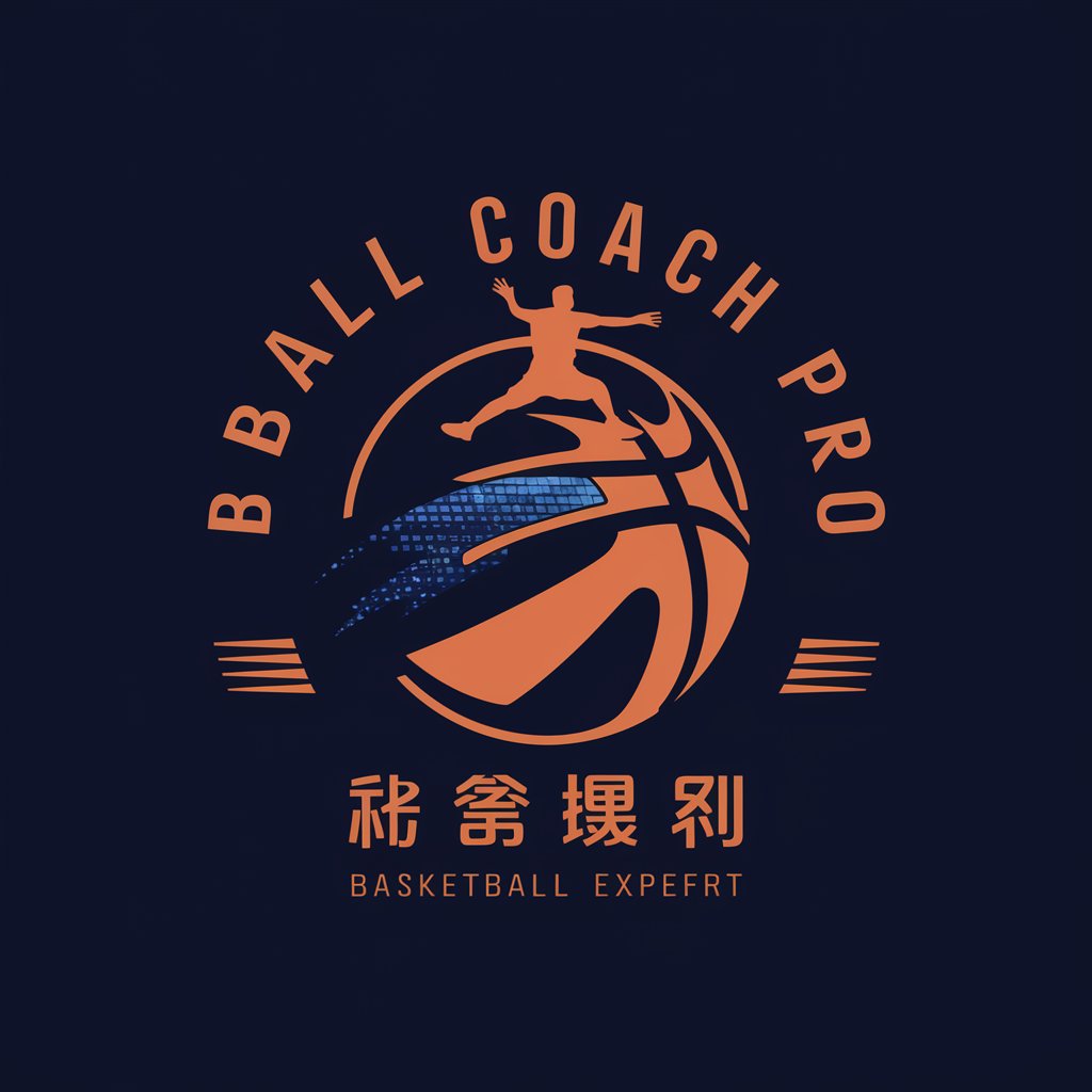 B-Ball Coach Pro in GPT Store