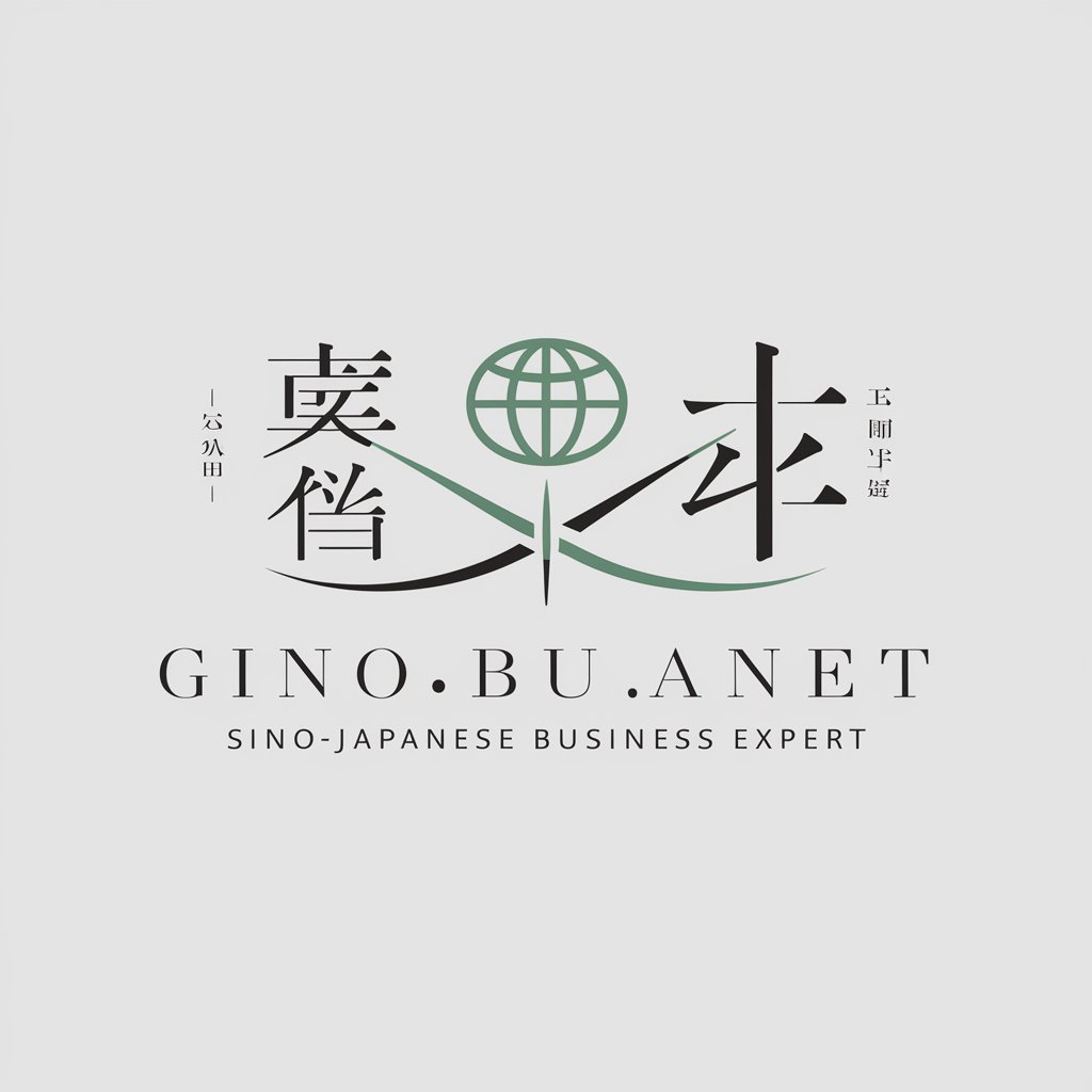 Sino Japanese Business Expert