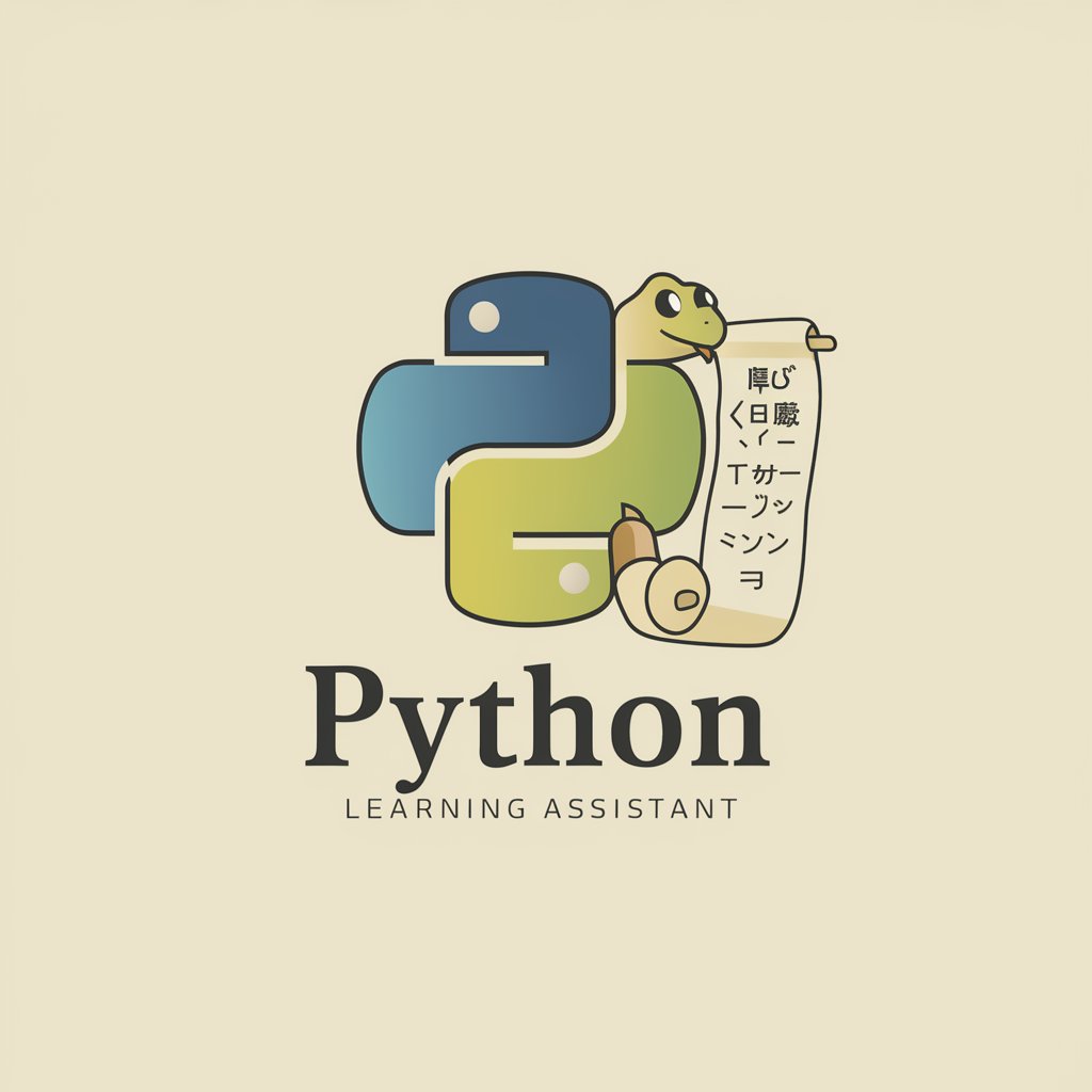 Python リスト内包表記 特訓生成