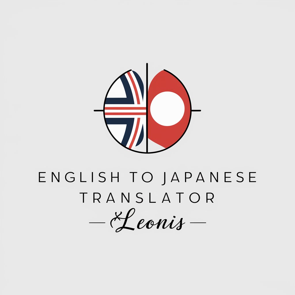 English to Japanese Translator　★LEONIS