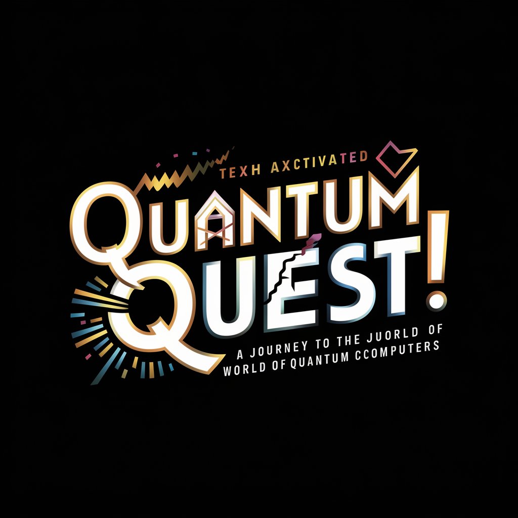 量子クエスト！〜量子コンピュータの世界への旅〜