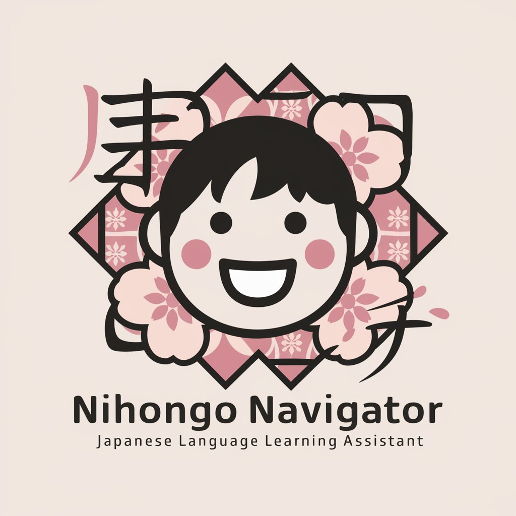 Nihongo Navigator