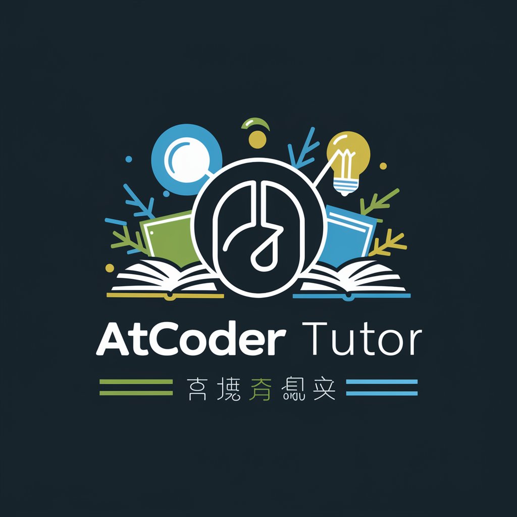 AtCoder Tutor - 解説読み上げ先生