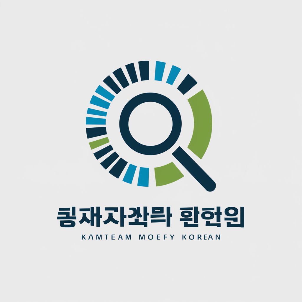 테마주 발굴 머신