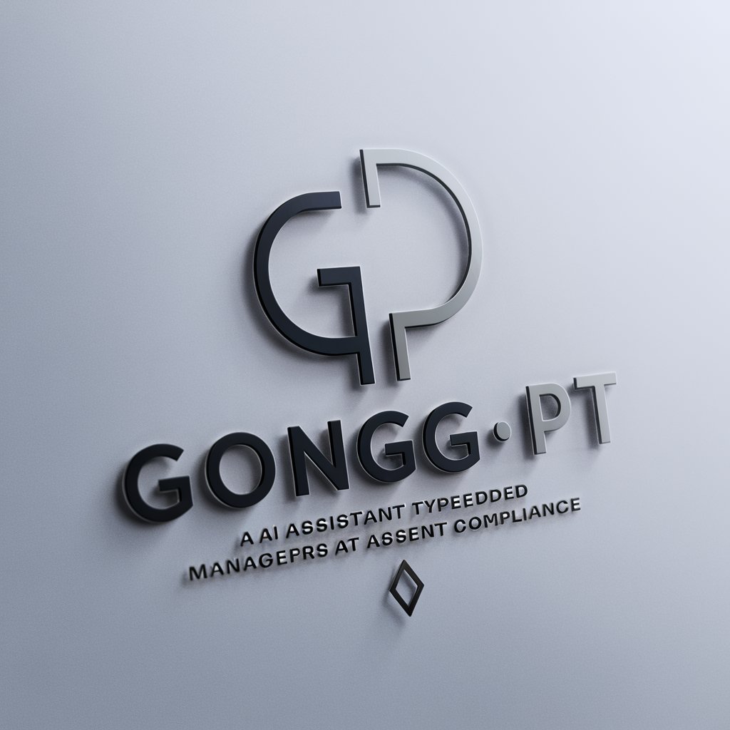 GongGPT