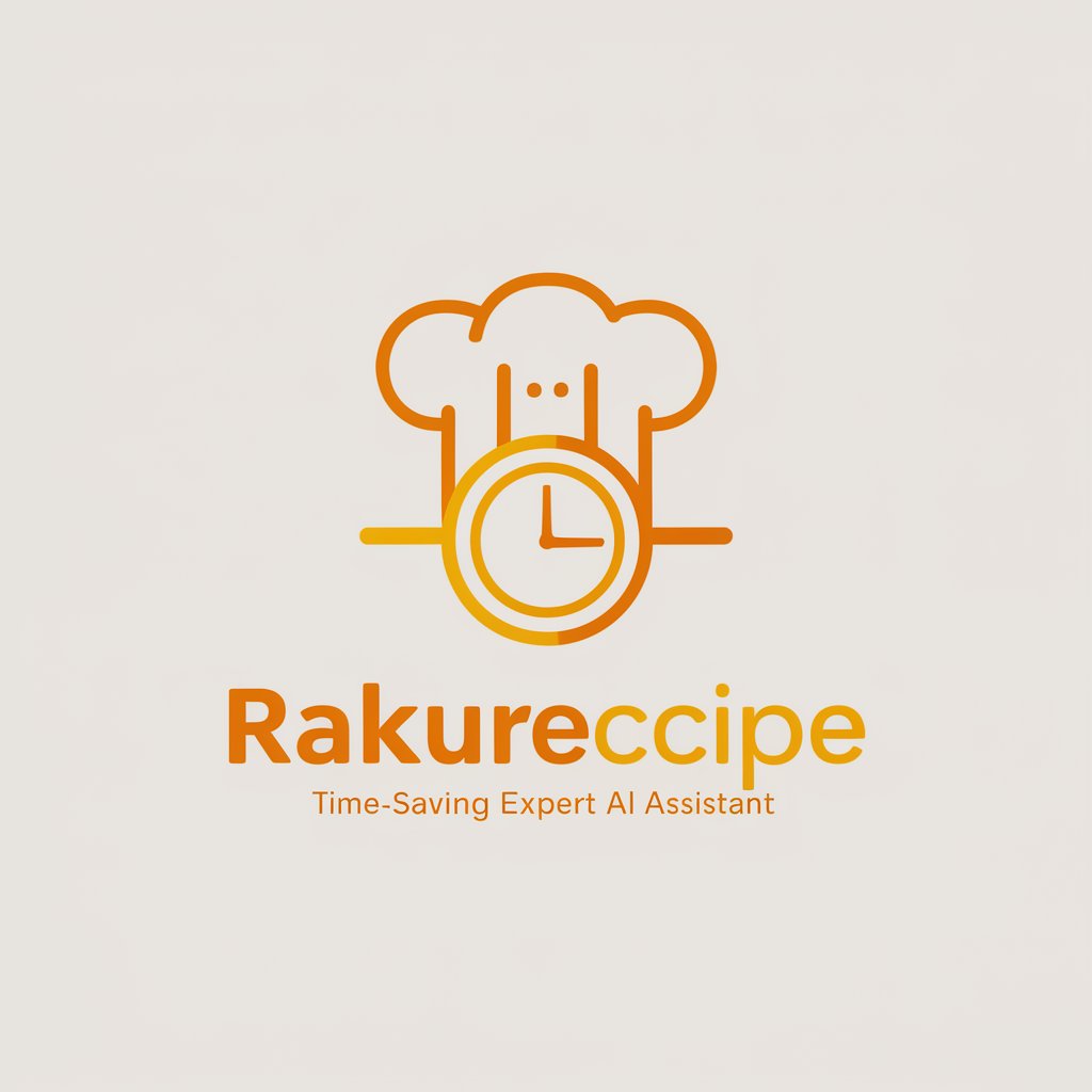 ラクレシピ  RAKURECIPE in GPT Store