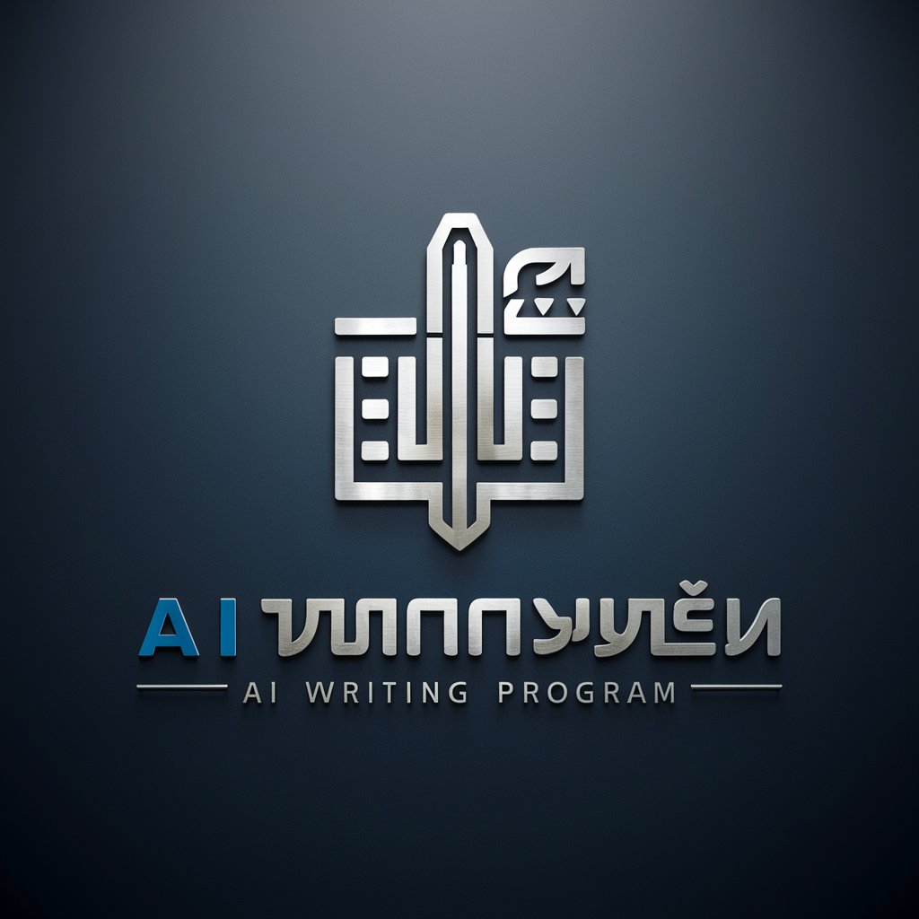 AI 글쓰기 프로그램