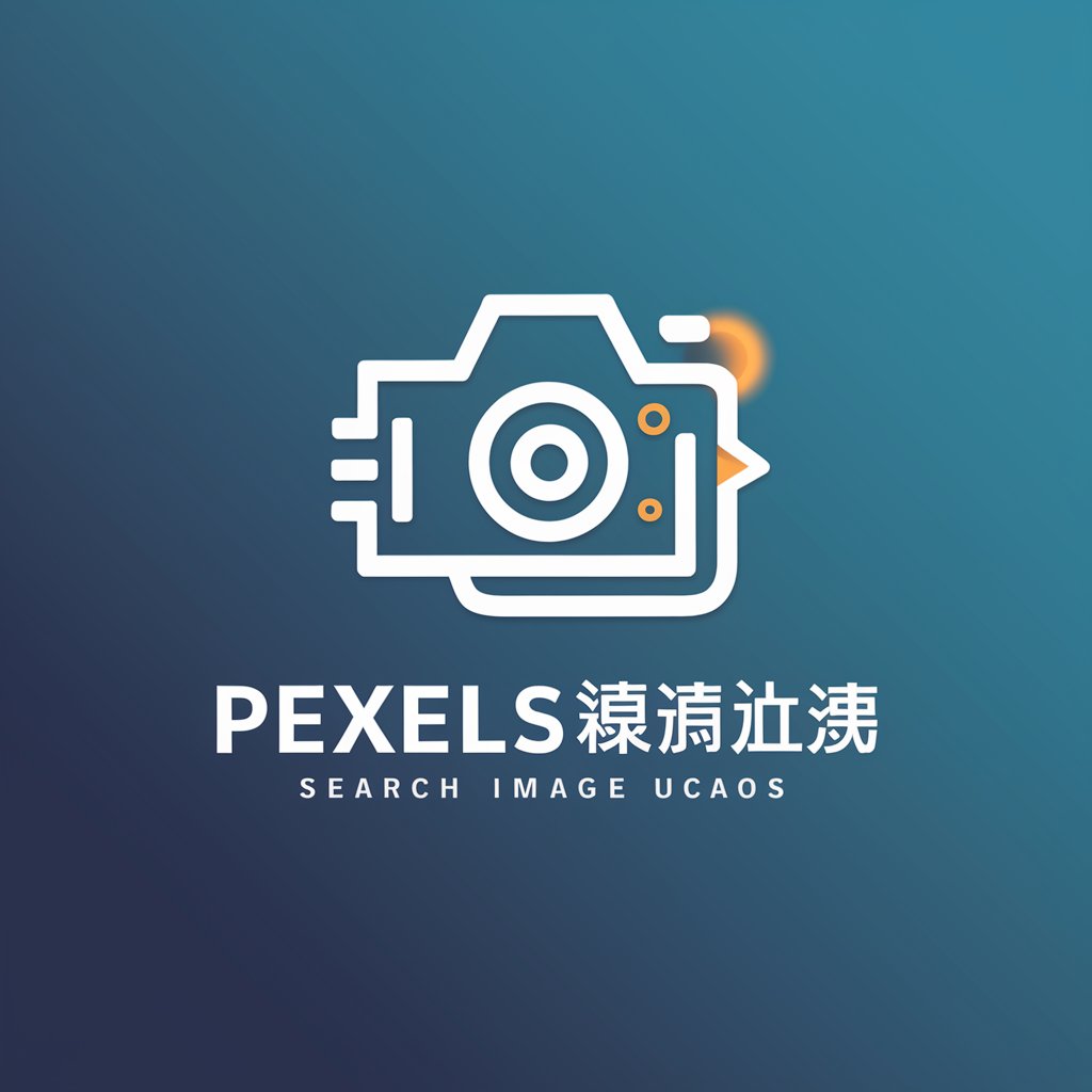Pexels图片搜索助手