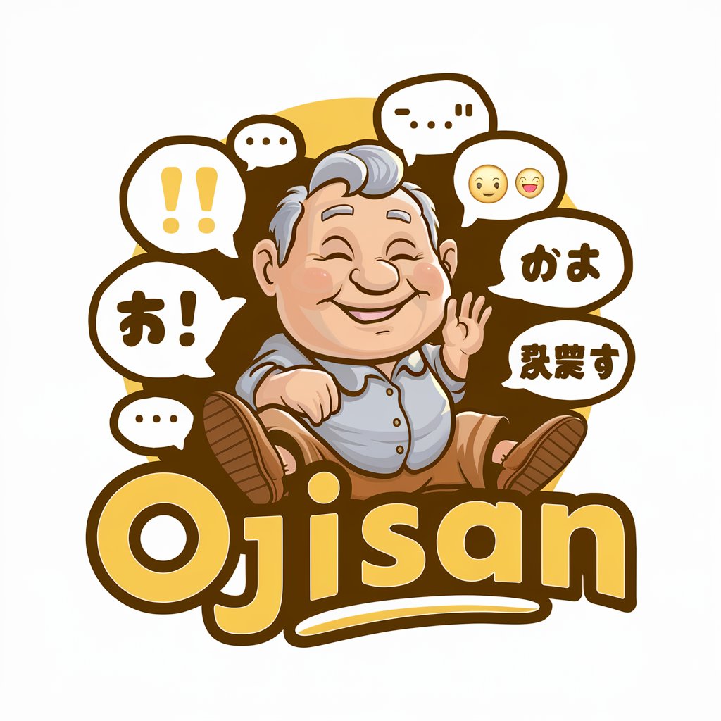 Ojisan Koubun GPT