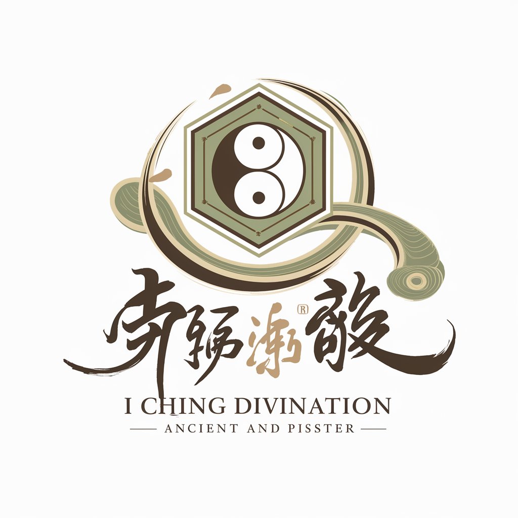 易经算命 I Ching FREE in GPT Store