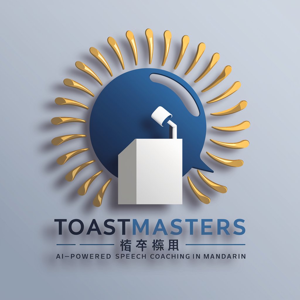ToastMasters 演讲导师 in GPT Store