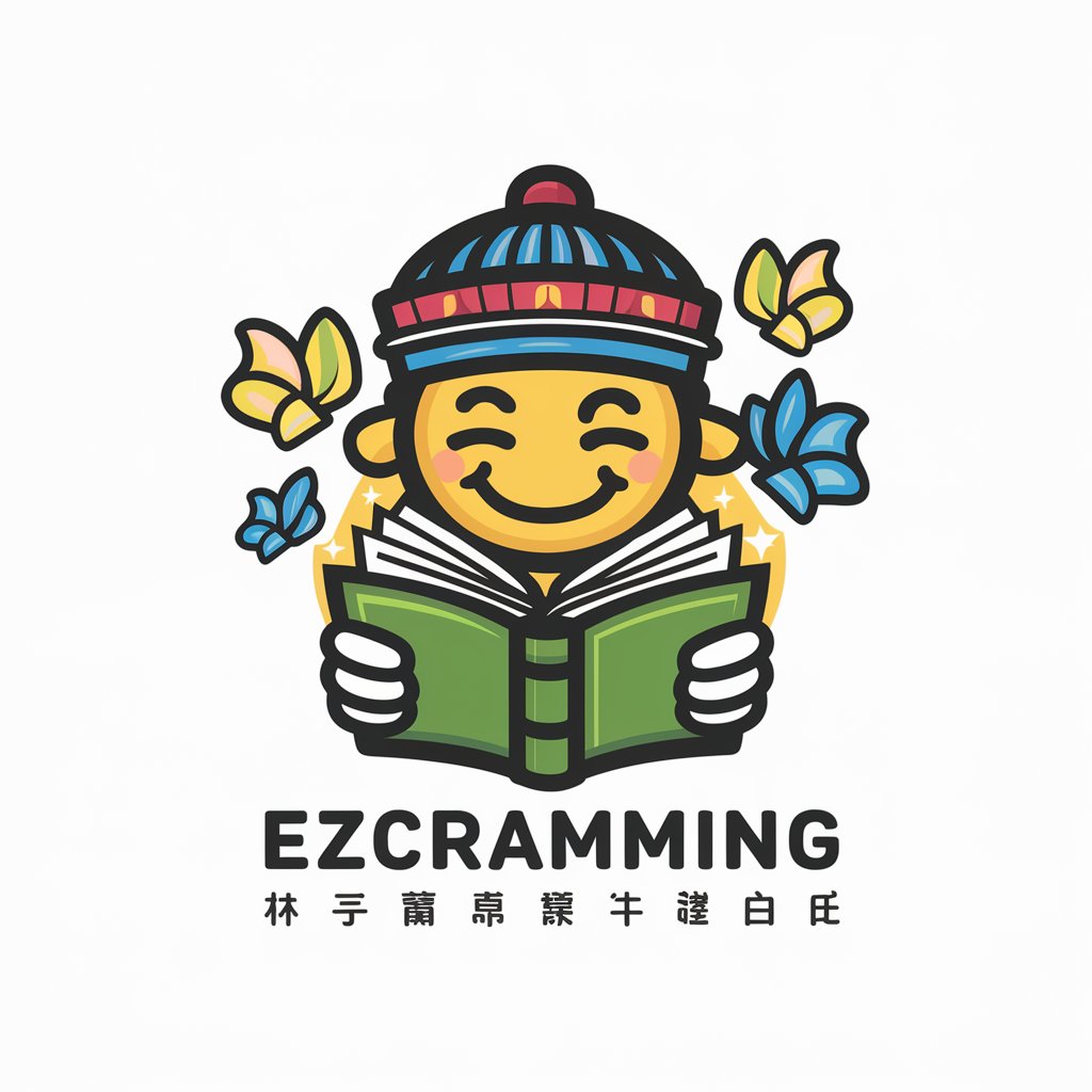 ezCramming內容生產器