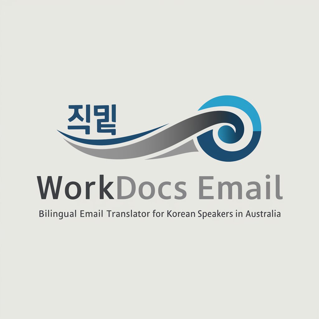 워크독스 Workdoxs 이메일