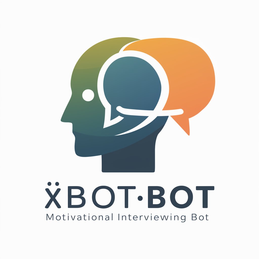 動機付け面接bot