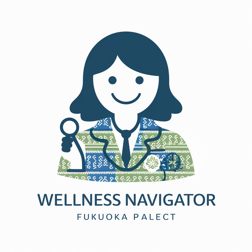 Wellness Navigator