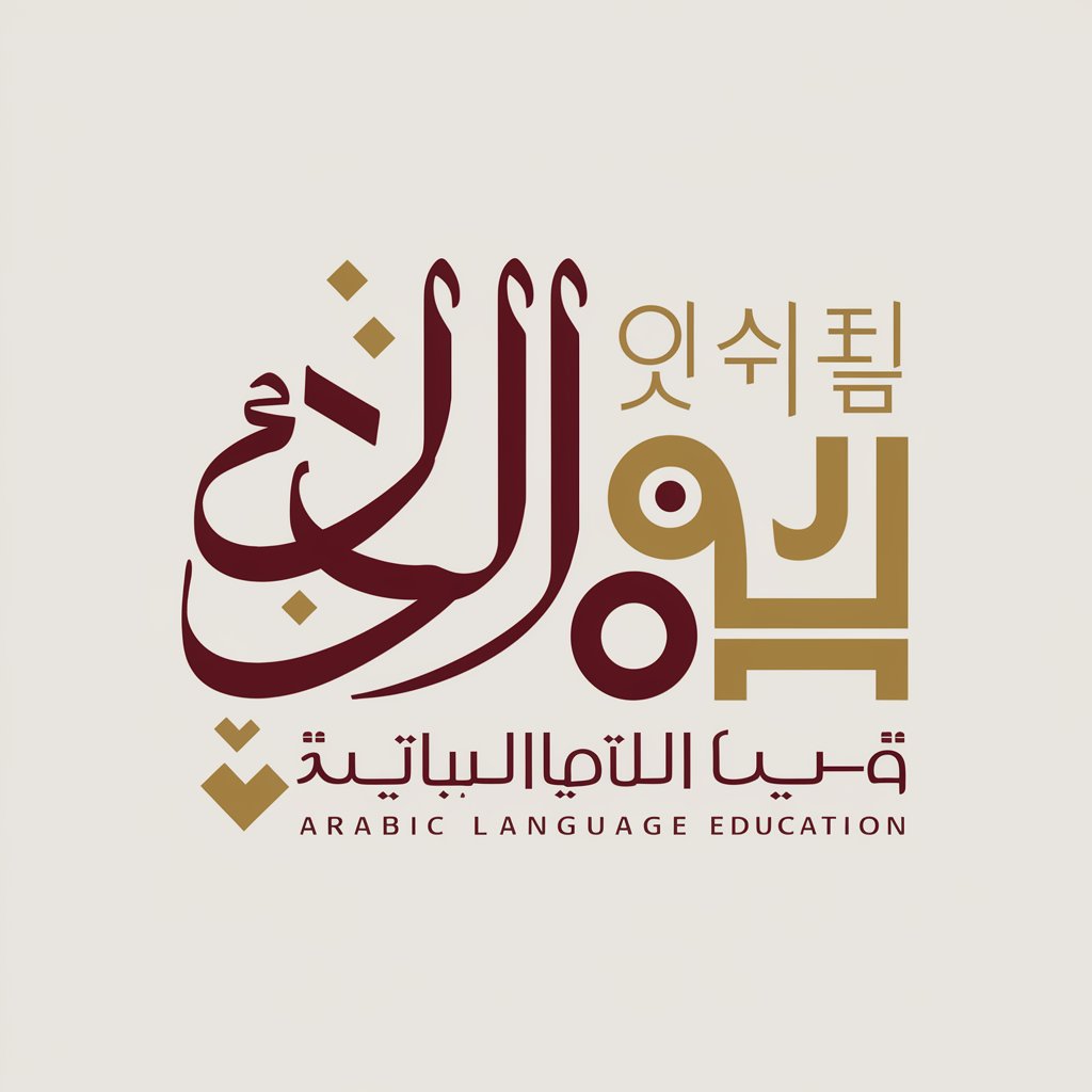 아랍어 과외 선생님