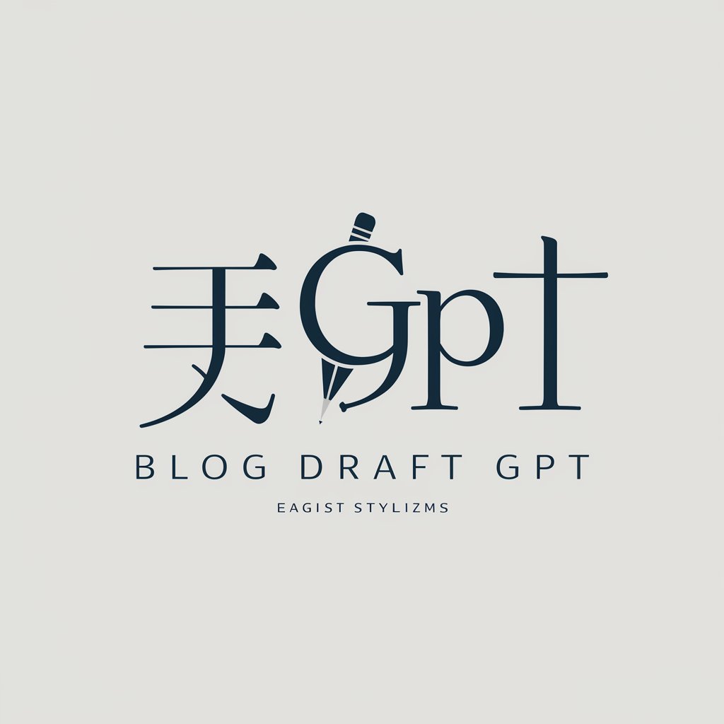 ブログ原稿GPT in GPT Store