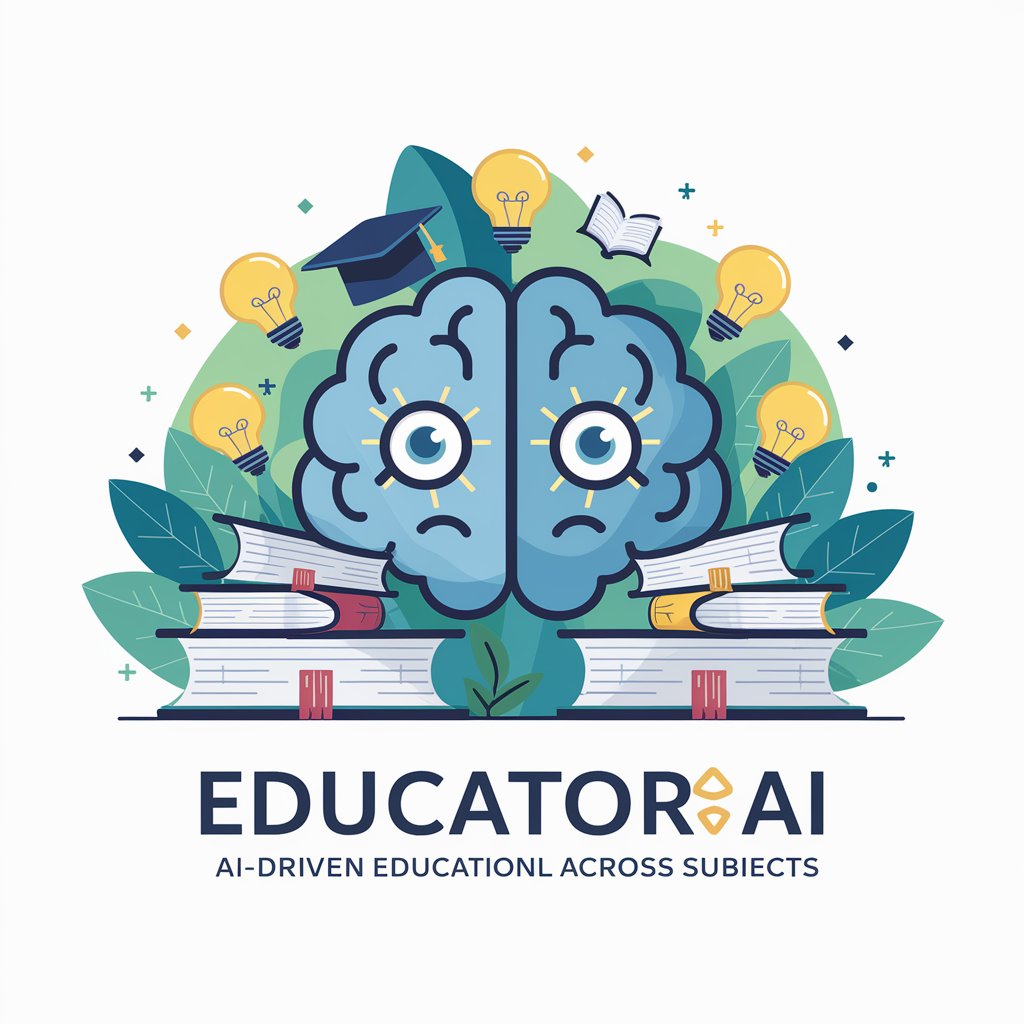 Educator 教育 AI