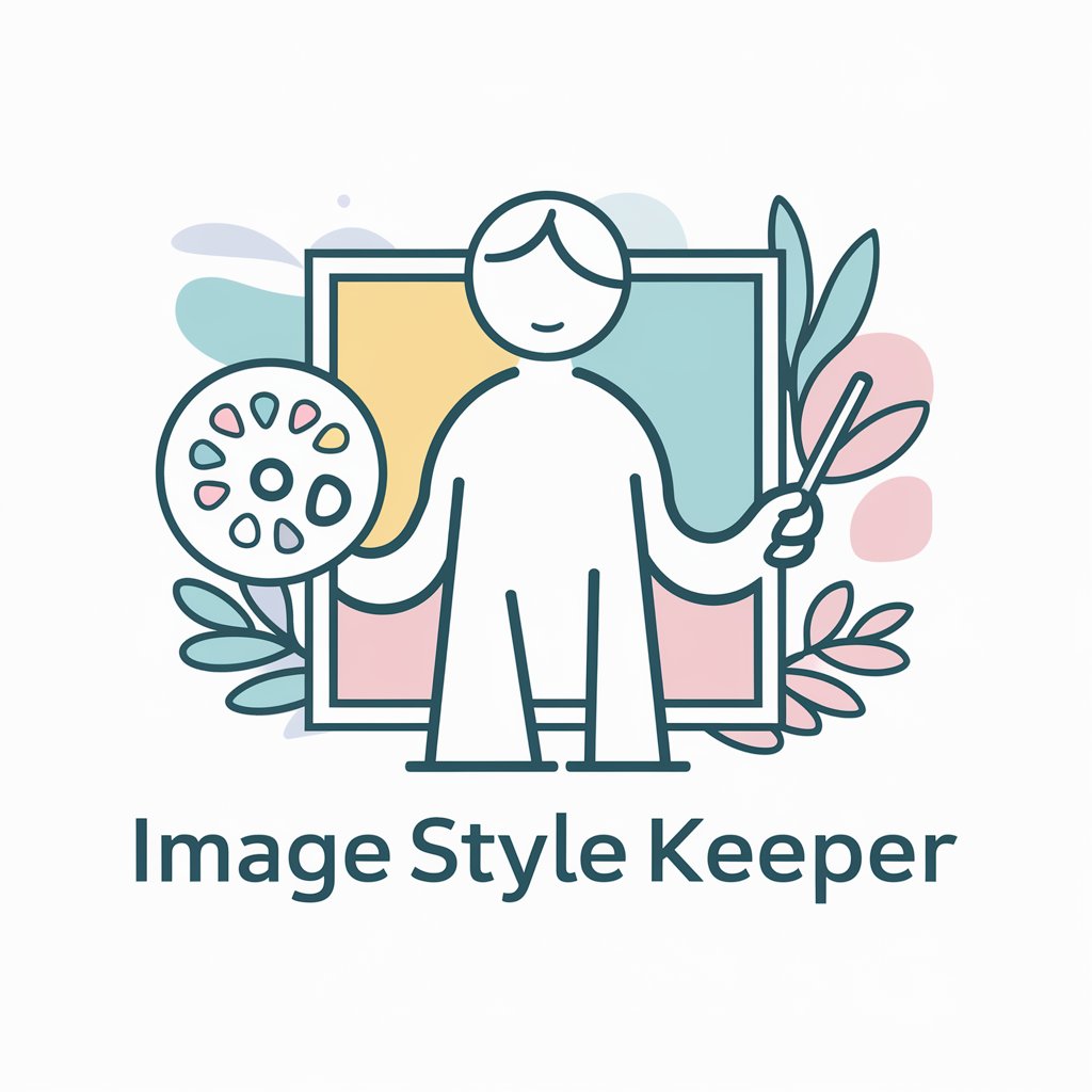 Image Style Keeper