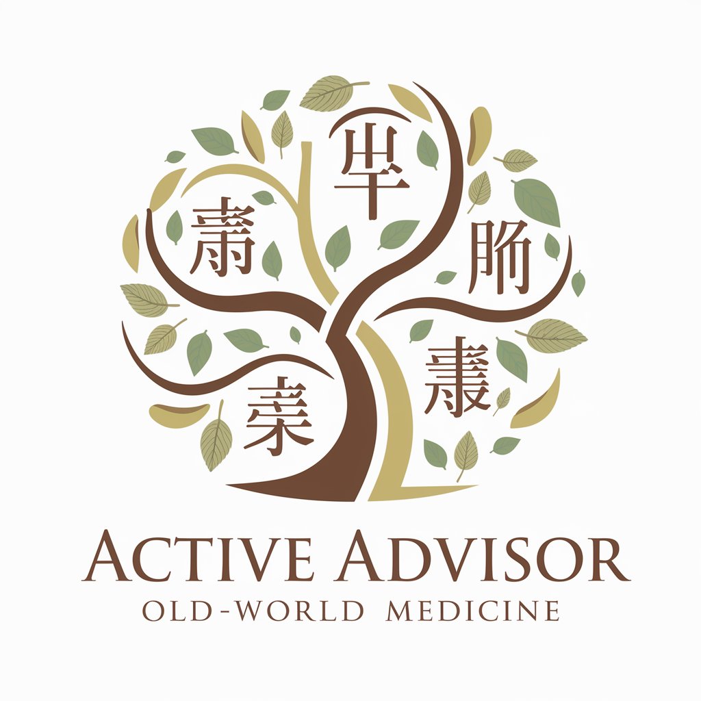 Active Advisor