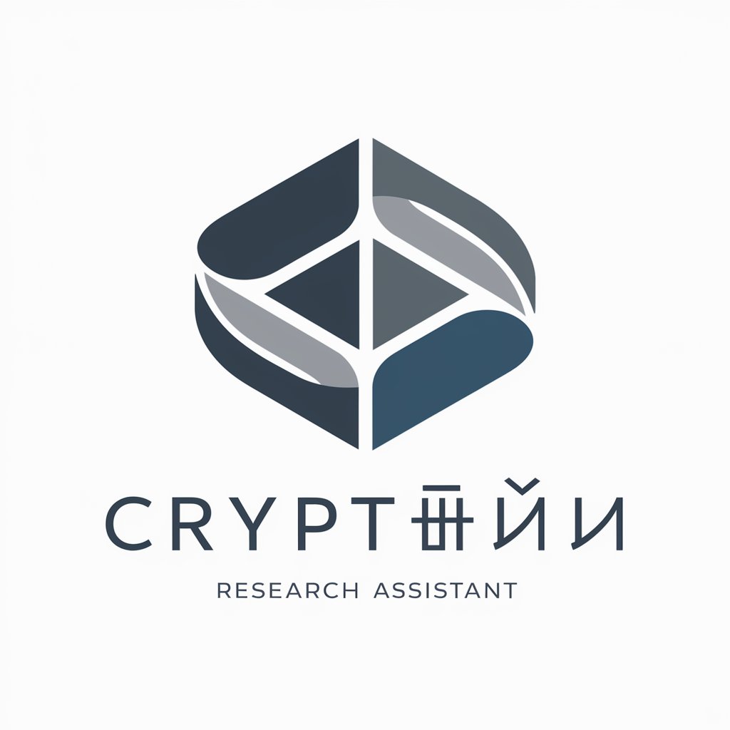 Crypto调查员