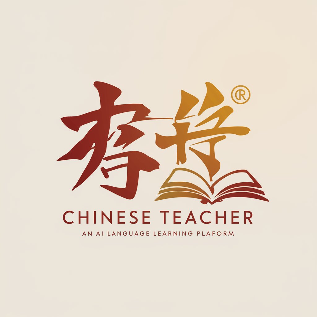 Chinese Teacher