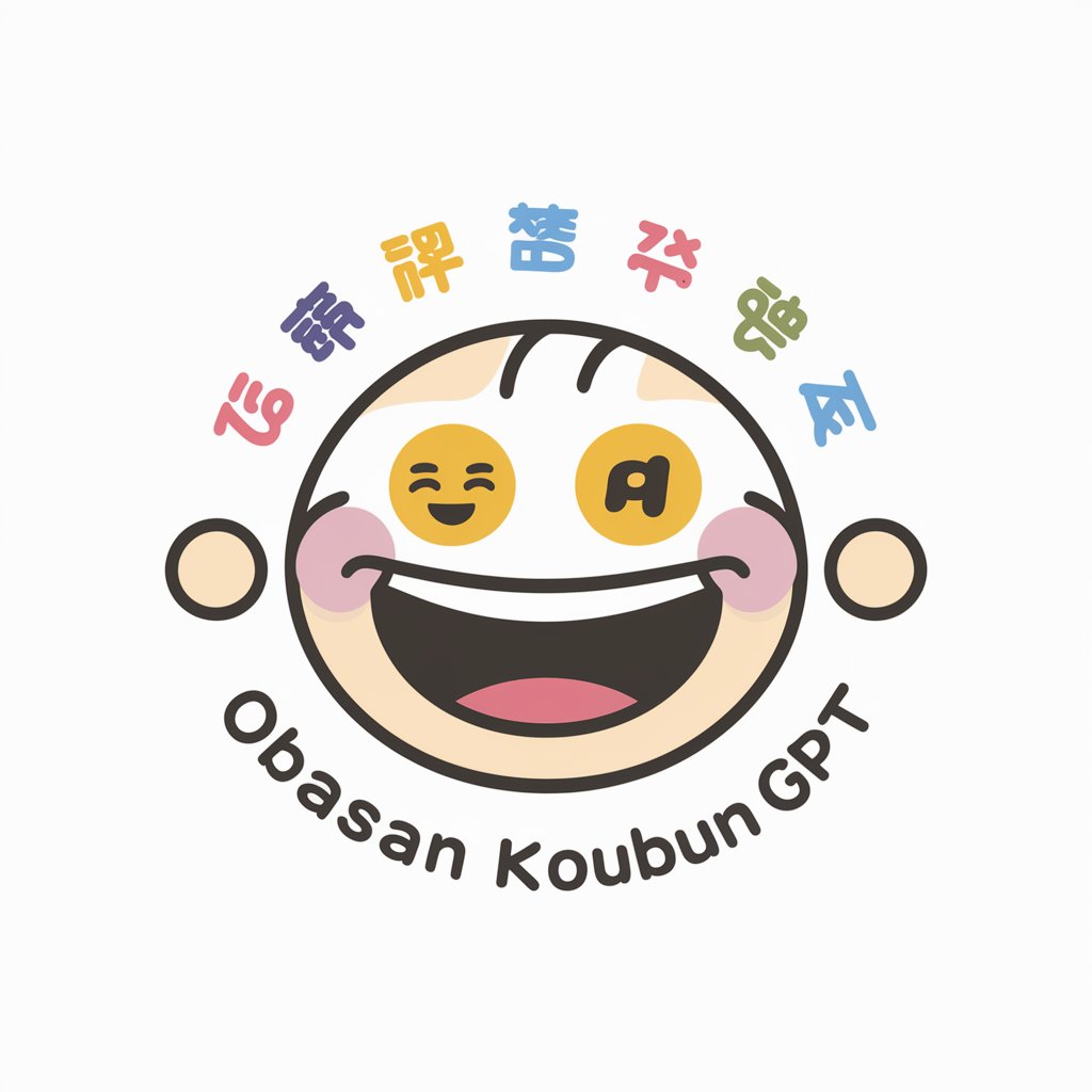 Obasan Koubun GPT