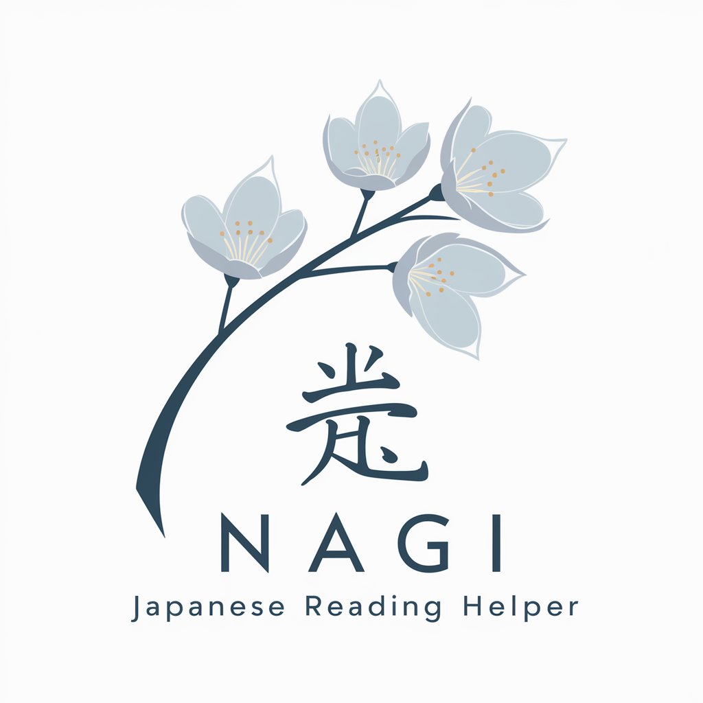 Nagi - Japanese Reading Helper