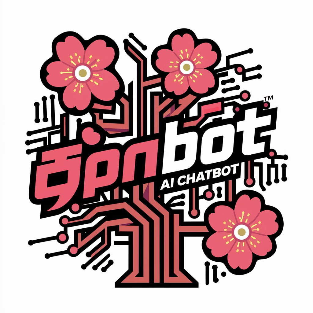 上田ツッコミBot