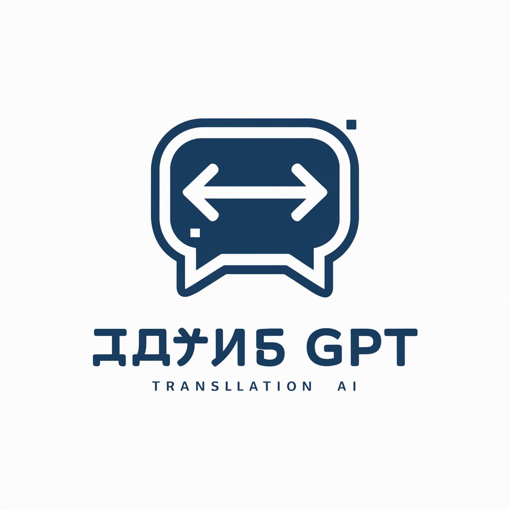 翻譯 GPT