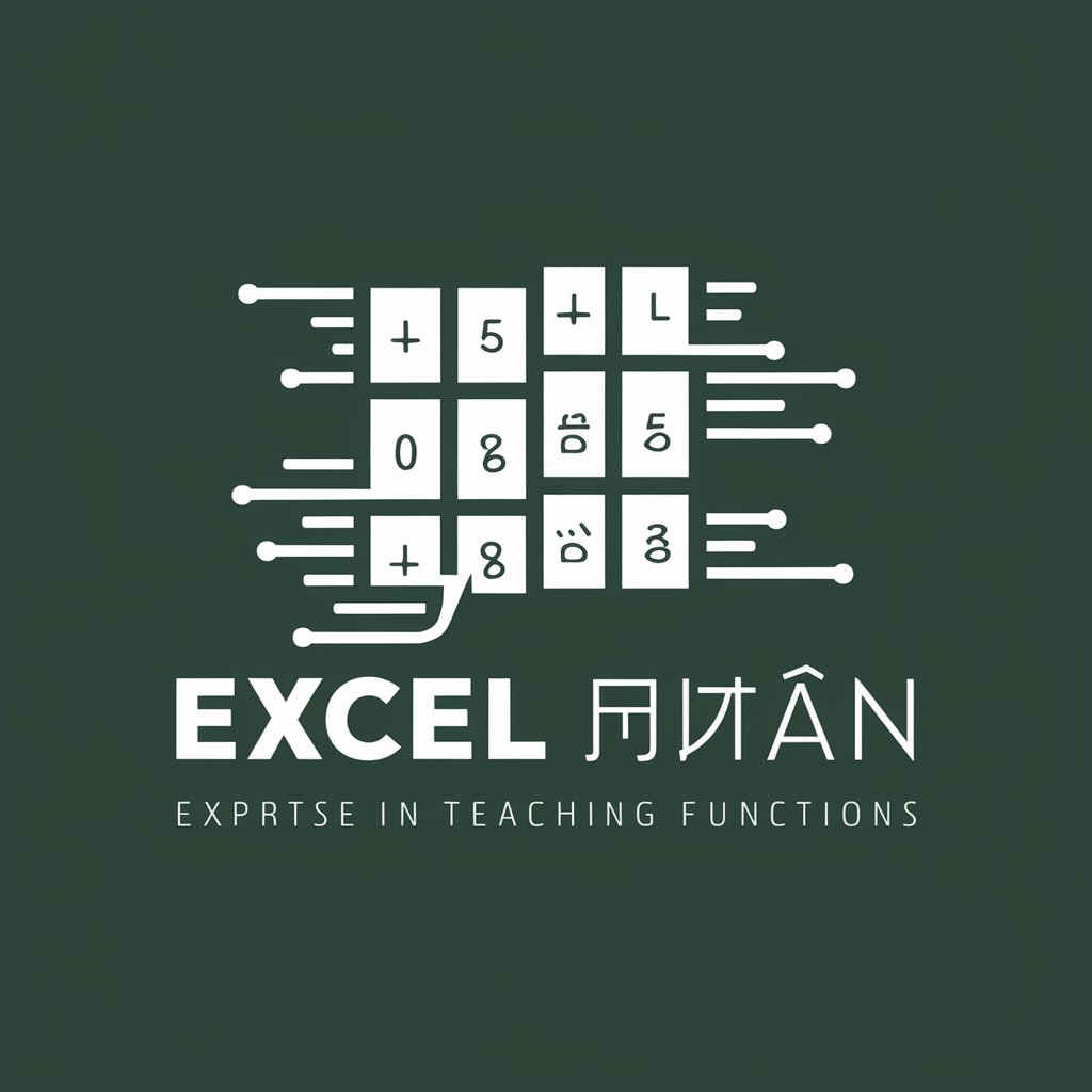 Excel レクチャー