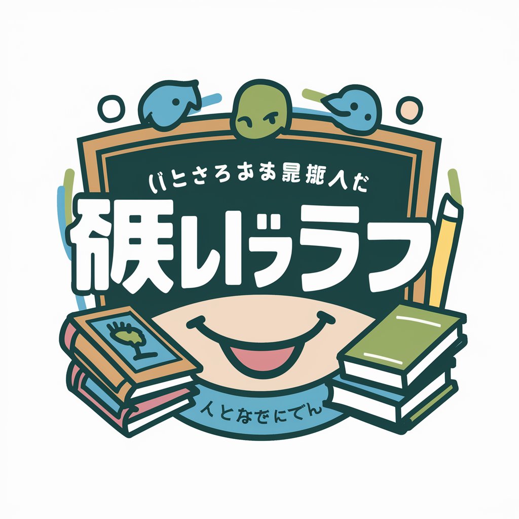 小学校の先生 (全教科対応)