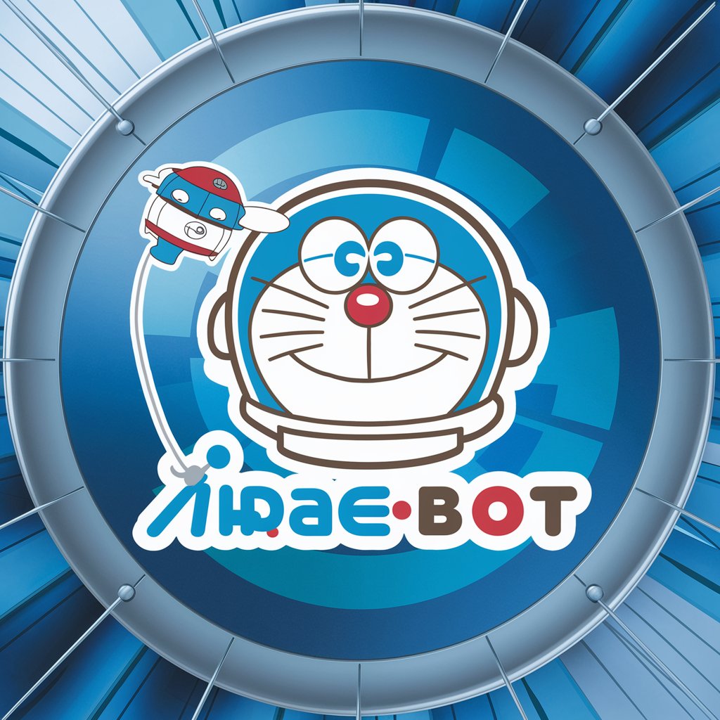 ドラえもんのひみつ道具提案bot