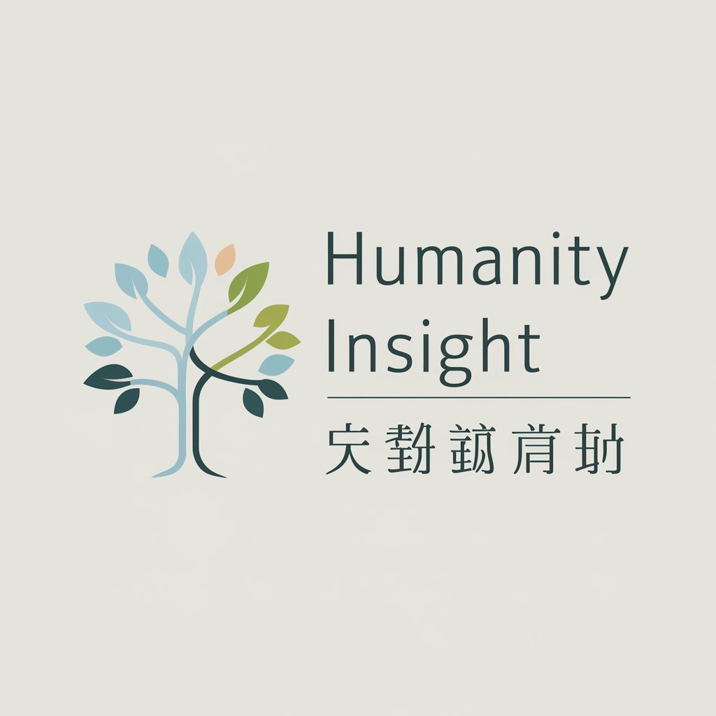 Human Insight 人性观察所 in GPT Store