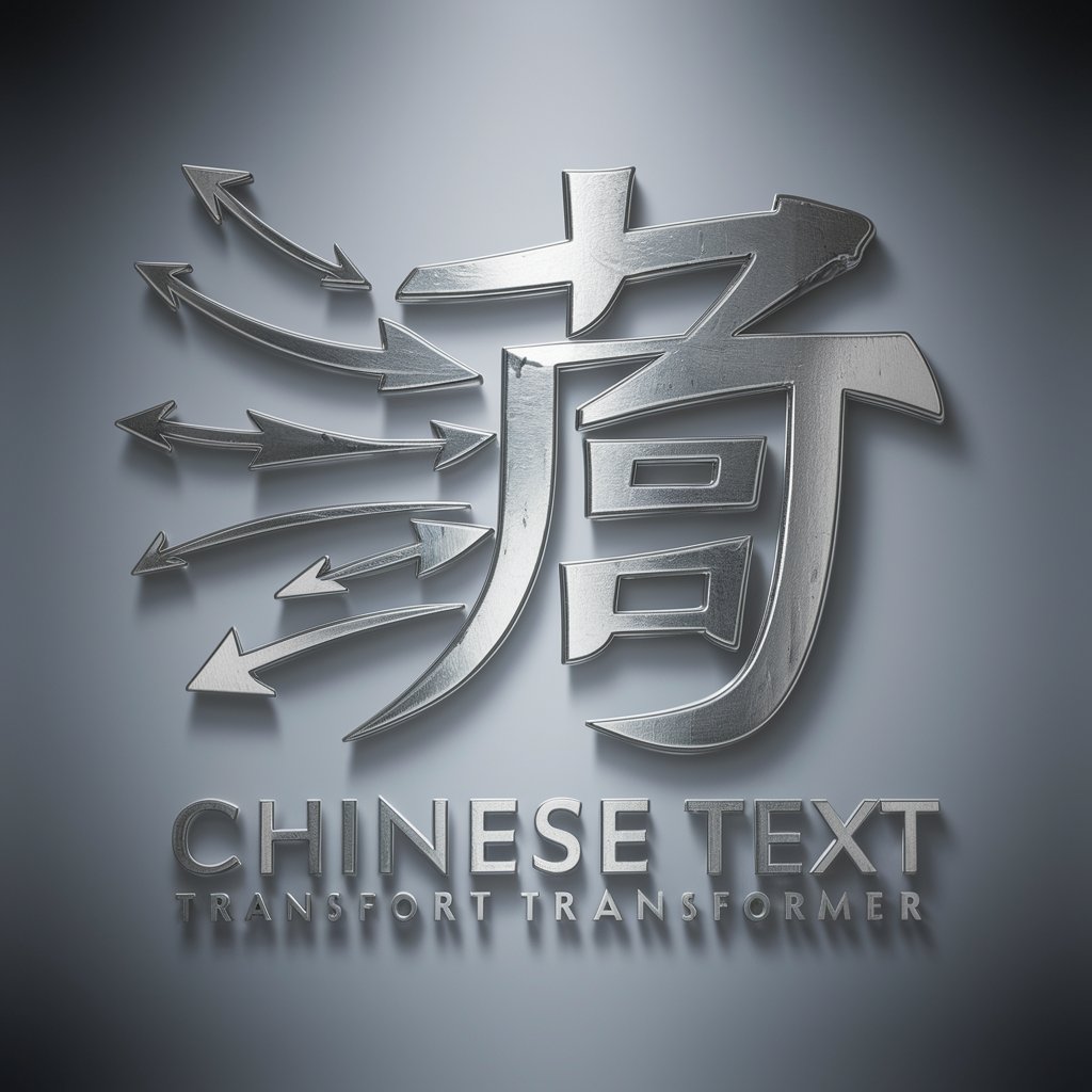 Chinese Text Transformer