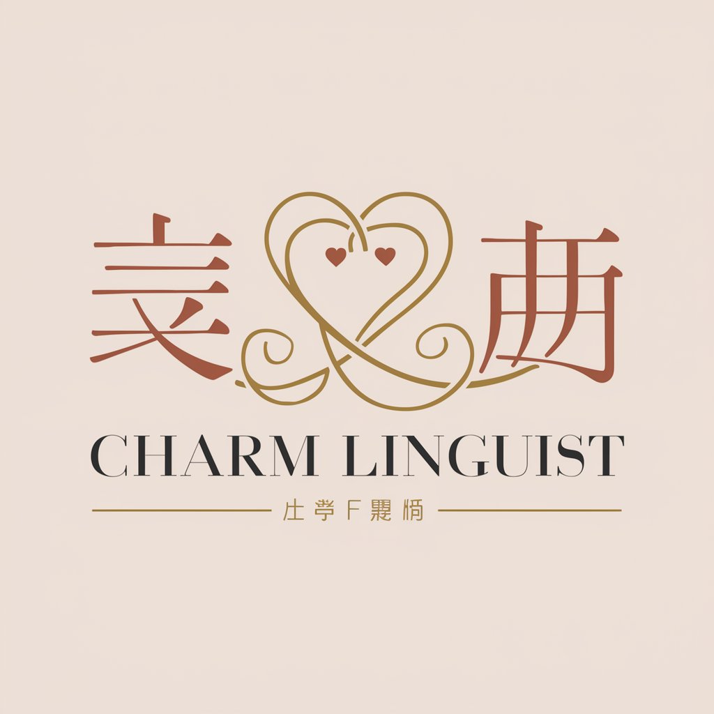 Charm Linguist 搭讪大师 in GPT Store