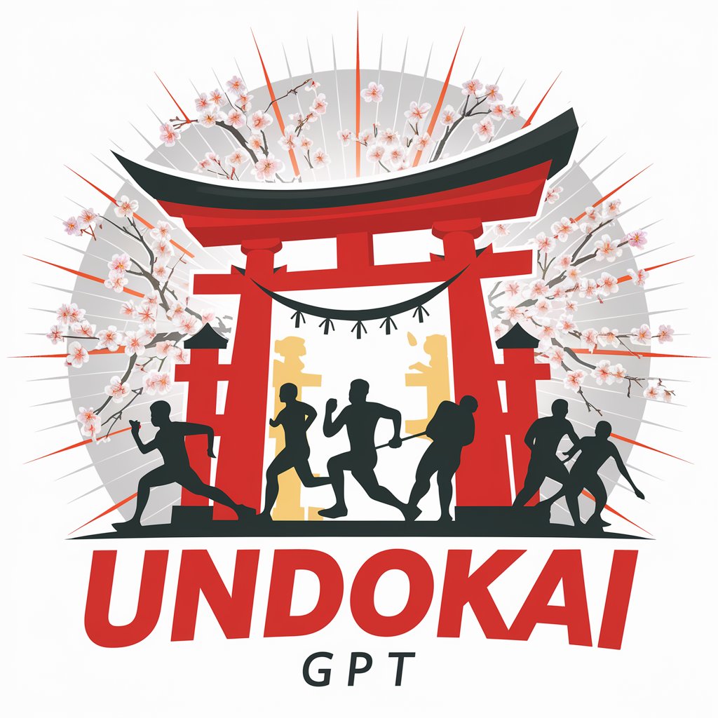 UNDOKAI GPT in GPT Store